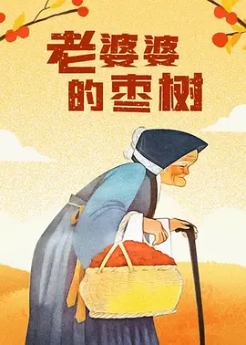 骚美女扒开腿让男的桶